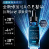 修丽可紧致提升精华液30ml/瓶(age精华) 商品缩略图0