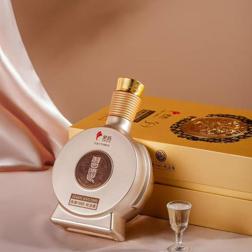 【整箱6瓶】【象屿集团30周年纪念酒】0.5L-53习酒·窖藏1995-纪念版 商品图5