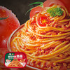 金龙鱼×丰厨番茄肉酱/黑椒牛肉意面280g/盒 商品缩略图4