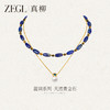ZEGL蓝调系列人造珍珠项链女款2025新款闪锆锁骨链百搭颈链配饰品 商品缩略图1