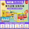 威廉海尼曼亲子时光GK130册分级阅读-孩子零基础英语绘本点读读物 商品缩略图0