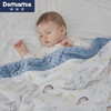 Domiamia 婴幼儿满印薄夹棉盖毯   适宜15-20 °C 商品缩略图0