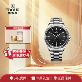 依波表正品男商务名牌机械表探索者系列钢带防水男士手表5127