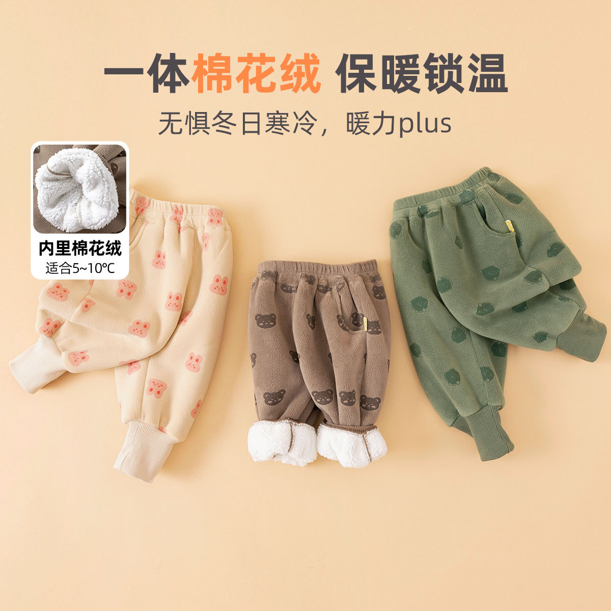 嘟嘟家儿童加绒长裤冬季宝宝秋冬保暖裤婴儿裤子新款男童冬装洋气