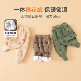 嘟嘟家儿童加绒长裤冬季宝宝秋冬保暖裤婴儿裤子新款男童冬装洋气