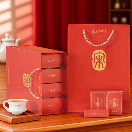 宋大元帅凤凰单丛蜜兰香·经典70克X4盒（含礼袋）30多年树龄 商品图0