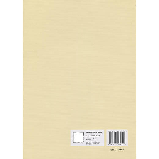 习近平法治思想学习纲要（16开） 商品图1