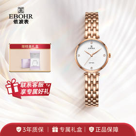 依波(EBOHR)卡纳系列简约超薄石英腕表女士手表5121