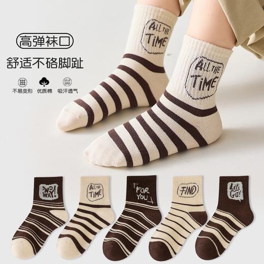 【29.9元购10双】儿童卡通棉袜丨秋冬精梳棉袜 柔软舒适 商品图2