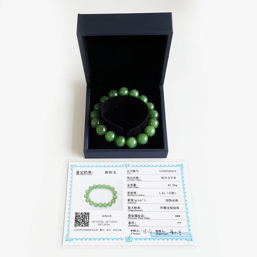 【天然正品】天然精品细腻菠菜绿无黑点约12.1MM碧玉猫眼和田玉手串120925XY01 现售价：4280 商品图1