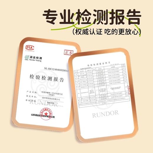 坚果炒酸奶片新疆风味葡萄干巴旦木蔓越莓爱心牛奶巧克力休闲小吃 商品图4