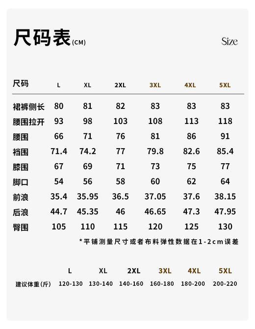 现货【西装弯刀裤】非常垂顺有质感的秋季裤子！面料厚度适中，适合秋季，微弹，松紧腰~腿粗、屁股大、腿型不好看必入！成分聚酯纤维66.4%；粘纤30.8%；2.8%氨纶 商品图1