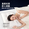 洁丽雅纯棉枕头助眠枕芯清凉柔软蓬松单人家用高弹酒店枕头芯成人 商品缩略图1