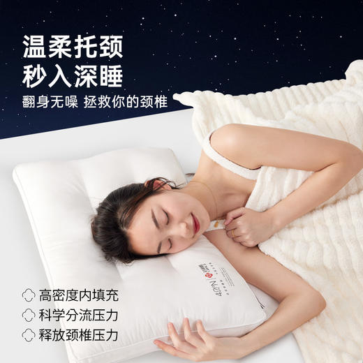 洁丽雅纯棉枕头助眠枕芯清凉柔软蓬松单人家用高弹酒店枕头芯成人 商品图1