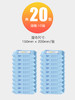 可心柔 婴儿湿巾手口专用婴儿湿纸巾新生儿湿巾10抽便携装20包SJ10-20 商品缩略图3