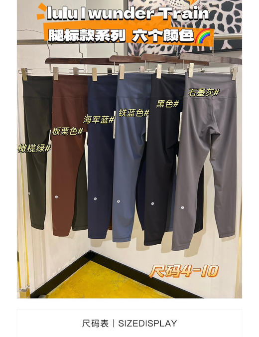 原单lu wunder Train瑜伽裤运动裤20449 商品图2