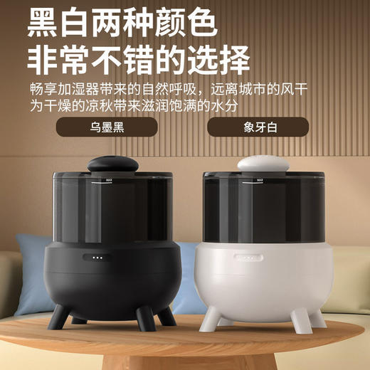 【超声波桌面加湿器】保湿大雾香薰加湿器 滋润补水静音触摸增湿器  商品图2