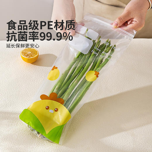 摩登主妇长条食品保鲜袋密封袋食品级家用带封口早餐袋塑封分装袋 商品图1