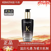 春季焕新【全球购】KERASTASE卡诗护发精油黑钻钥源/经典香氛100ml 商品缩略图13