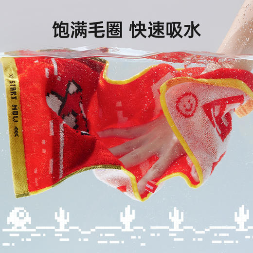 洁丽雅像素系列纯棉童巾可爱卡通柔软吸水不掉毛成人洗脸洗澡毛巾 商品图4