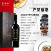 云南红酒庄70年云中舞13.8度750ml高端送礼款 商品缩略图2