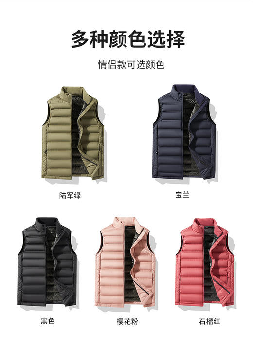 【新品热卖款 冬季必备】 90%白鸭绒男女款羽绒马甲轻便贴身保暖BS23695A-W 商品图3