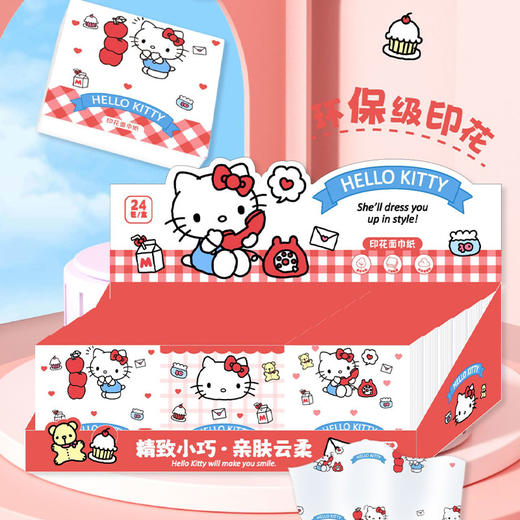 红色KT印花面巾纸40抽/包-纪念日百货门店同款165799973 商品图3