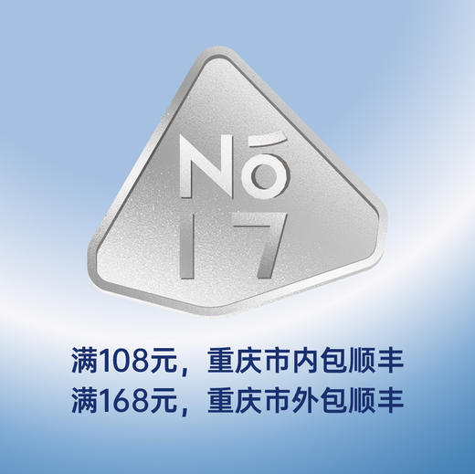 法芙娜生巧浮云蛋糕卷 商品图2