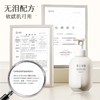 半亩花田氨基酸洁面慕斯泡沫洗面奶洁面乳控油保湿深层清洁男女士 商品缩略图5