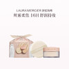 品牌直发 LAURA MERCIER 罗拉玛希 节日限定焕颜清透蜜粉套组（节日限定散粉 29g+丝绒大粉扑） 商品缩略图0