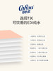 可心柔COROU湿巾带盖婴儿手口湿巾超柔加厚80抽3包整箱SJ80-3 商品缩略图4