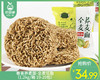 春喜荞麦面-全麦低脂（1.2kg/箱 19-20包）生产日期: 4月 商品缩略图0