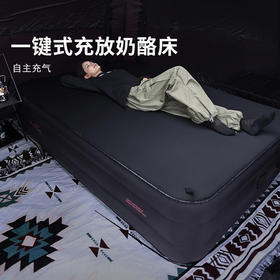 狼行者充气床垫户外露营防潮加高气垫床海绵充气睡垫全自动户外充气垫 绒-一键式充放奶酪床