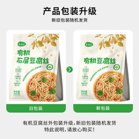 春彧记 有机豆腐丝300g 配料干净 油豆皮云丝千张腐竹素食豆制品凉拌 /粮油调味 /南北干货 /干菜类