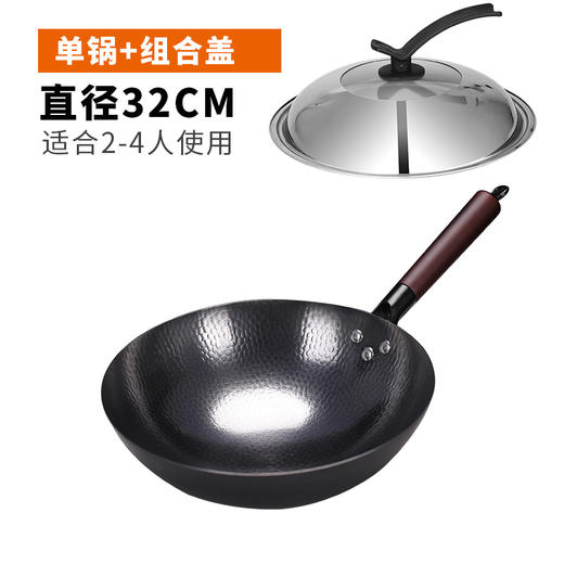【客家香  无涂层锻打铁锅】32CM一个，精铁材质，健康无涂层，锅体轻盈，全家人放心用！ 商品图3