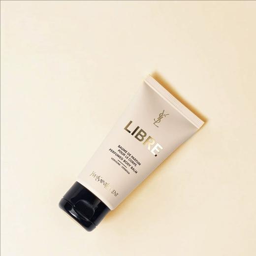 YSL/圣罗兰香水系列身体乳小样50ml*3 商品图3