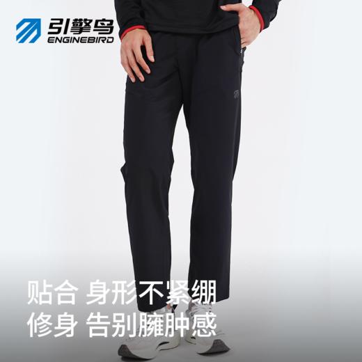引擎鸟男款云途户外轻软壳长裤马拉松越野徒步梭织速干防风防水长裤 商品图3