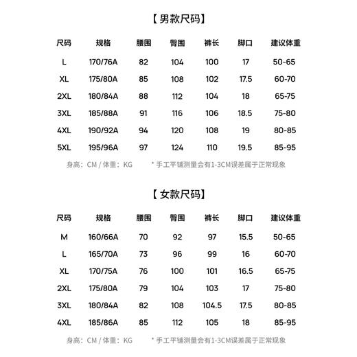 【防水】圣得西男女同款通勤户外休闲裤2025秋季新款弹力舒适长裤 商品图5