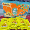 【即食油栗仁/板栗纯仁】最新日期，独立真空包装，办公室补充能量必备，这款不齁甜，板栗味正甘甜不噎人 商品缩略图2