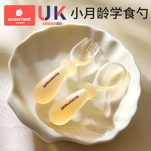 科巢宝宝勺子婴儿吃饭训练勺自主进食勺学食儿童硅胶辅食勺鸡腿叉勺 商品图3