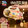 【供】中秋节活动礼物手工diy兔子艾草锤儿童制作材料包养生锤幼儿园 商品缩略图1