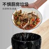 【11.9元会员福利】今朝0011抽绳式垃圾袋—10卷   商品缩略图2