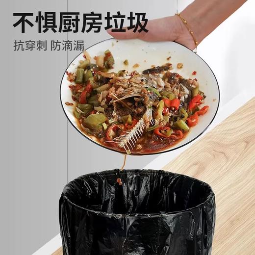 【11.9元会员福利】今朝0011抽绳式垃圾袋—10卷   商品图2