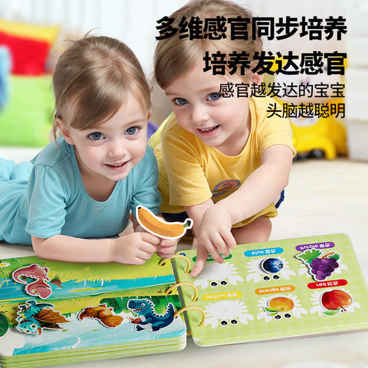 【安静粘贴撕撕书 秒变安静小宝宝】蒙氏安静宝宝撕撕书 婴幼儿启蒙早教益智玩具魔术贴1岁+ 商品图2