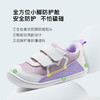 【婴童赤足学步鞋】小蓝羊2025秋季新品宝宝学步婴幼儿鞋软底防滑室内鞋-啵啵 商品缩略图3