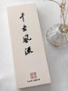 【千古风流】冰箱贴礼盒，原创李白、杜甫、苏东坡三款冰箱贴 商品缩略图2
