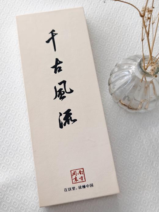 【千古风流】冰箱贴礼盒，原创李白、杜甫、苏东坡三款冰箱贴 商品图2