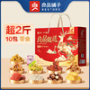 2025年中秋良品铺子 甄选礼1077g（2025） 商品缩略图0