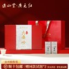 正山堂广元红 大秦岭小叶红礼盒装 四川特级正宗红茶叶送礼长辈120g 商品缩略图0
