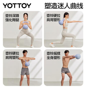 yottoy软壶铃提壶哑铃男女士深蹲练臀形体训练家用健身器材 雾霾紫6KG 商品图2
